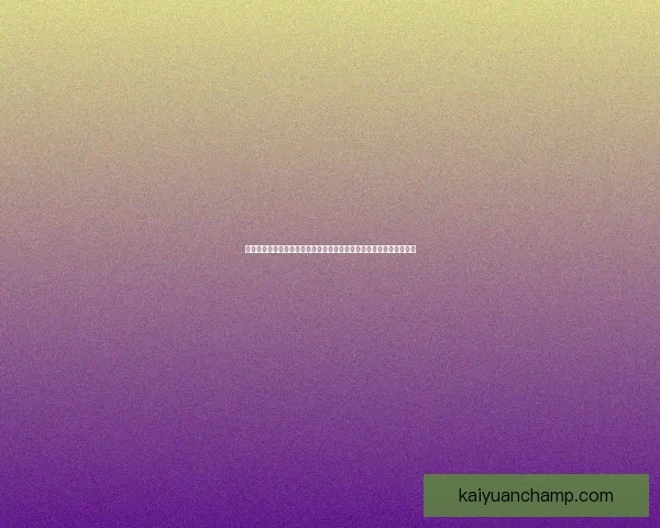 美加墨世界杯前瞻与竞猜策略全解析助你把握赛果趋势与热门球队动向