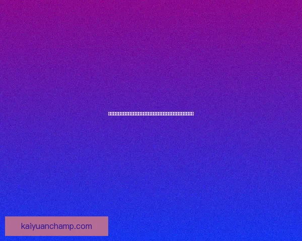 世界杯足球竞猜平台全新上线，畅享全球赛事竞猜乐趣，赢取丰厚奖励与大奖