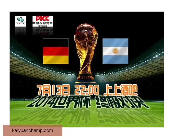 世界杯竞猜游戏推荐精彩玩法和热门平台选择助你赢得大奖