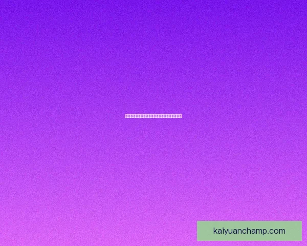 精准解析足球赛事胜负走势助力高效竞猜投注策略