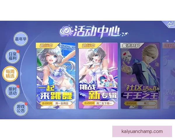 世界杯竞猜首存优惠活动限时开启，最高奖励等你来拿