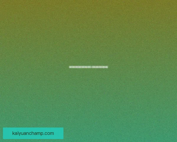 雷迪克称赞球队客场之旅表现出色 布朗尼进步显著令人欣喜