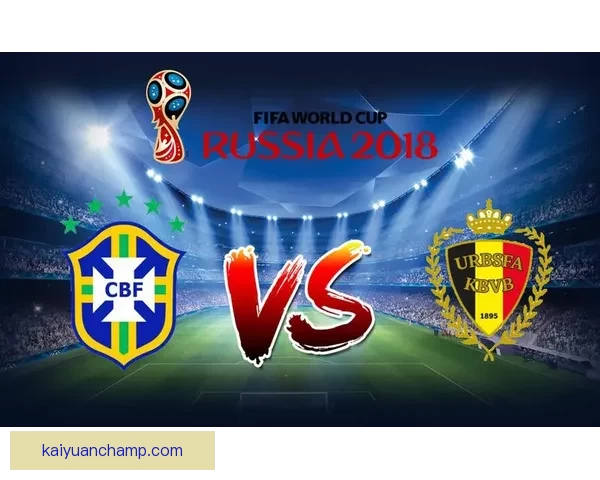 2026世界杯赛前盘口解析与球队胜负趋势深度分析