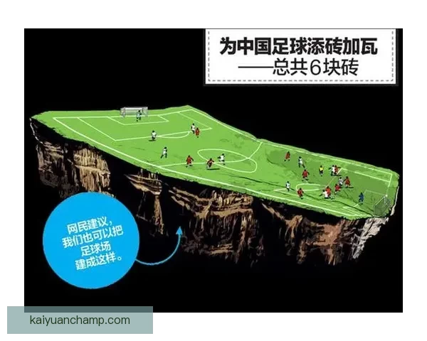 全面解析足球竞猜技巧与赔率策略助你稳健赢球